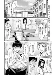 ANGEL Club 2018-11 [Digital]