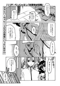 Comic Megastore 2004-11