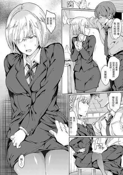 [mogg] Chin-Chin Collection| 雞雞☆珍藏 [Chinese] [Decensored] [Digital]