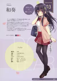 (C92) [DOGYEAR (Kujou Danbo)] Re:frain3