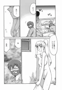 [Taira Hajime] W.W.L