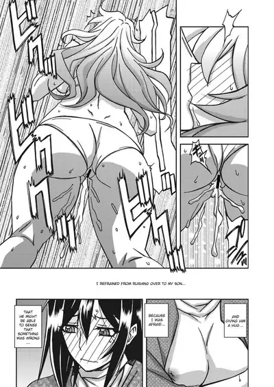 Mizukagami no Magnolia | Magnolia of the Water Mirror Ch. 1-10