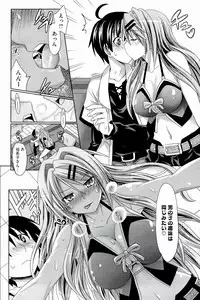 [Makinosaka Shinichi] Pure Days