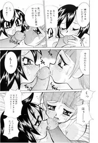 [Kawamoto Hiroshi] Oshioki Bakunyuu Nurse [Digital]