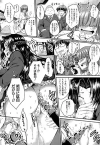 COMIC Mugen Tensei 2015-09