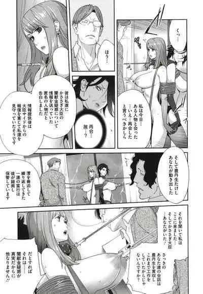 Nyuugyaku no Rudbeckia