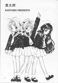 [Takitate (Kantarou)] La Zone (Cardcaptor Sakura)