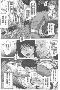 [Maimu-Maimu] Delivery Mama [Chinese]