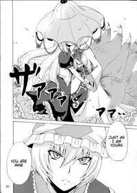 (Suika Musume 05)[Honey Bump] Yakumo Gensou (Touhou Project) [English] [Tigoris Translates]