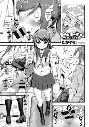 Doki Doki Community Life Ch. 3 + EX