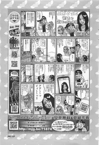COMIC Men's Young Special Marugoto Issatsu Kyonyu Jyokyoushi !! 2006-11