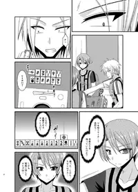 [valssu (Charu)] Hibiki no Jansen 2 [Digital]