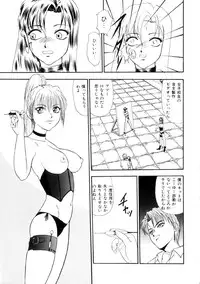 [Yoshino Shiho] Furuete Nemure!!