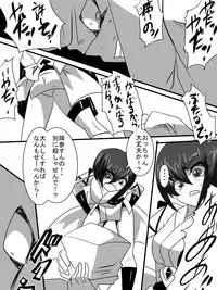 [Warabimochi] 「対魔童貞師　翠」　魔合兵団編　第八話