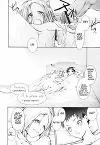 [Sumiya] Keasute (Romareda) [English] [SquigglesJP]