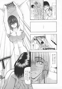 [Shijima Yukio] Aizen