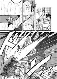 Kowmeiism - Material Monster Panic