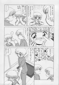 [Anthology] Comic Miss Chidol Vol. 3