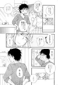 COMIC Potpourri Club 2014-12