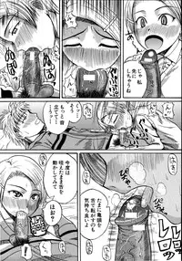 [Yoshimura Tatsumaki] Mochihada