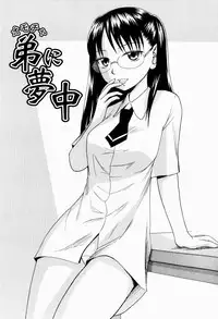 [Tsubaki Jushirou] Jitsuane Soukan Root