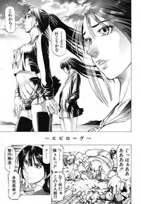 BUSTER COMIC 2013-09 [Digital]