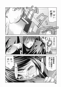 Comic Megastore 2005-05