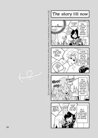 Hakanakimono no Hakanakiyume | Transient Dreams of Transient Things