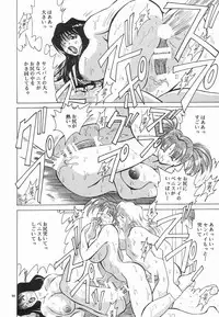 (C56) [NEU (Kurausu Noi)] Cocktail Time Vol. 7