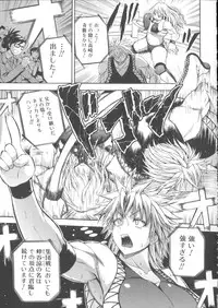 [Yoshimura Tatsumaki] Monzetsu Taigatame ~Count 3 de Ikasete Ageru~