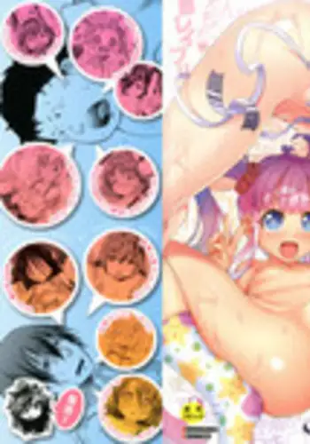 [Yamazaki Kana] Chibikkokikoki