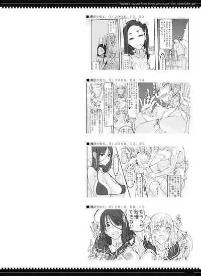 Mahou Shoujo Soushuuhen 2