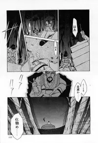 [Mizuki Eimu] Toy Box