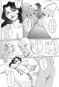 [Buraindogatei] Kyonyuu Bi Haha Nakadashi Comic Han 1