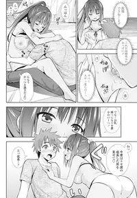 COMIC Penguin Club 2016-10 [Digital]