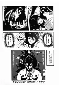 [Maboroshi Chouji] Shikou Sakugo