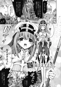 [Horitomo] Tentacle Play [Digital]