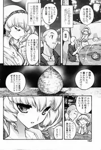 Comic Penguin Club 2008-10