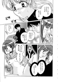 [Kouno Yukiyo] Hoshi Ni Miru Yume