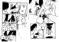 [Protonsaurus] Aigan Shoujo [Chinese]