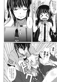 [PONPON] Hibernation!