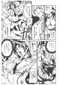 [Don Shigeru] LADY BOUND