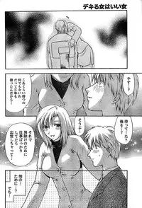 Doki! Special 2008-01