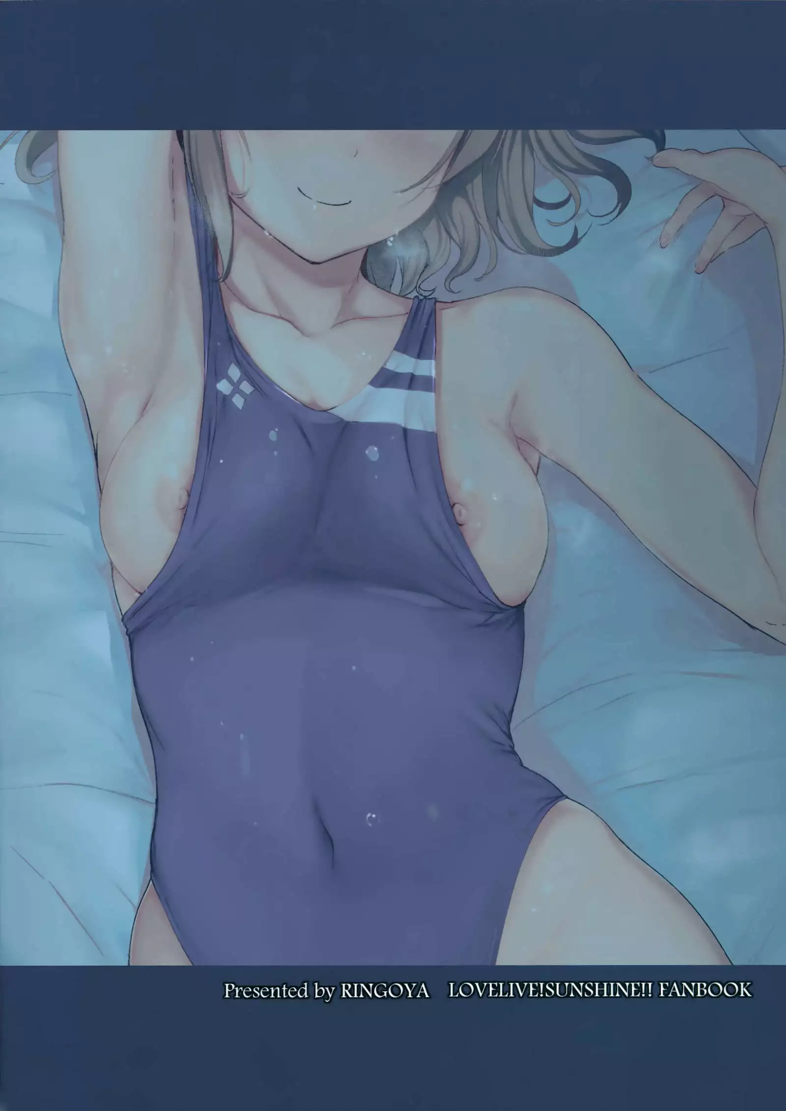 Watanabe no Kyuujitsu | You's Day Off