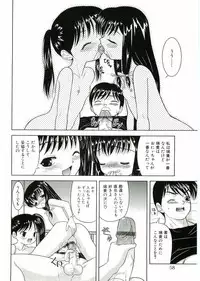 [U-Tom] Nijiiro Shoujo　