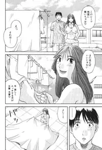 [Kawamori Misaki] Gokuraku Ladies Kindan Hen | Paradise Ladies Vol. 1