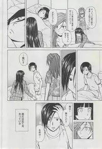 COMIC MUJIN 2013-03