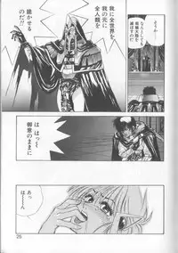 [Koio Minato] Mahou no Shiho-chan 1