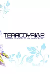 (C82) [hlz (Sanom)] TERACOYA1&2 (TERA The Exiled Realm of Arborea)