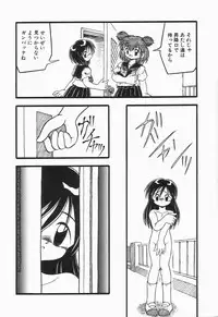 [DASH] Enema Rhapsody